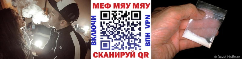 Виды наркоты Чистополь Альфа ПВП  КОКАИН  Меф  Конопля 