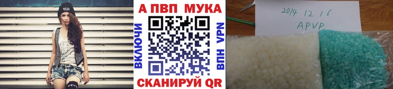 цена наркотик  Чистополь  A-PVP крисы CK 