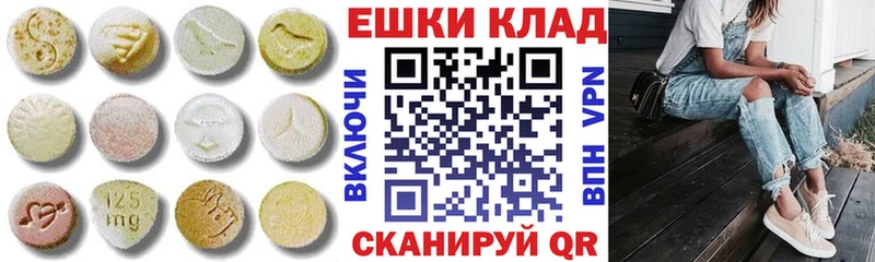 дарнет шоп  kraken рабочий сайт  Ecstasy TESLA  Чистополь 