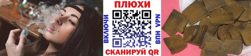 купить наркоту  Чистополь  ГАШ VHQ 