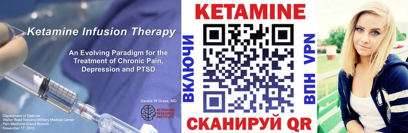 цены   Чистополь  Кетамин ketamine 