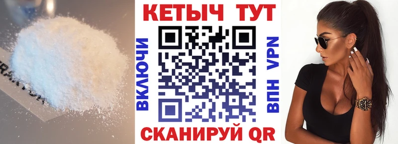 КЕТАМИН ketamine Чистополь