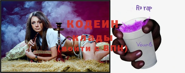 альфа пвп VHQ Верея