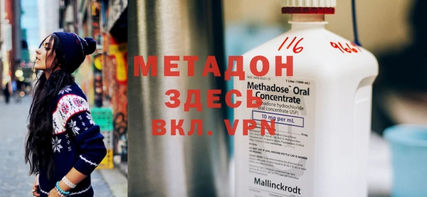 эйфоретик Верхний Тагил