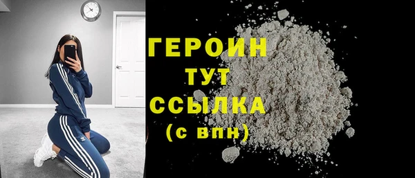 кокаин премиум Верхнеуральск