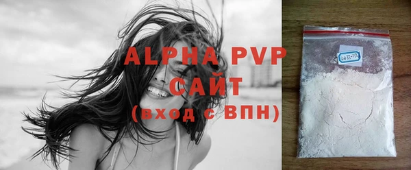 кокаин премиум Верхнеуральск
