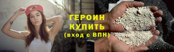 кокаин премиум Верхнеуральск