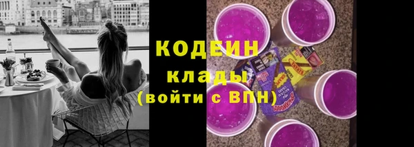 альфа пвп VHQ Верея