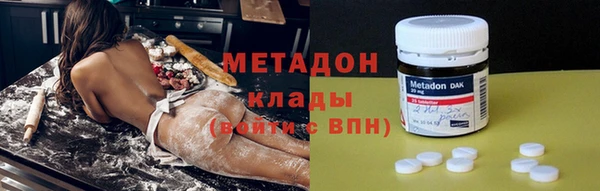 альфа пвп VHQ Верея