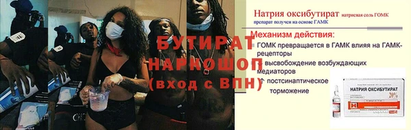 кокаин премиум Верхнеуральск
