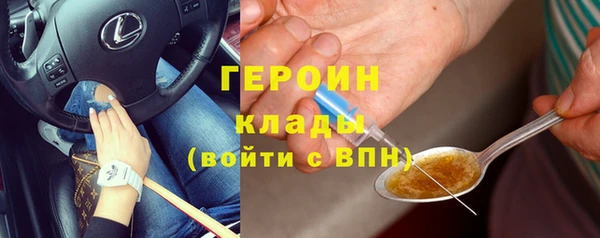 эйфоретик Верхний Тагил