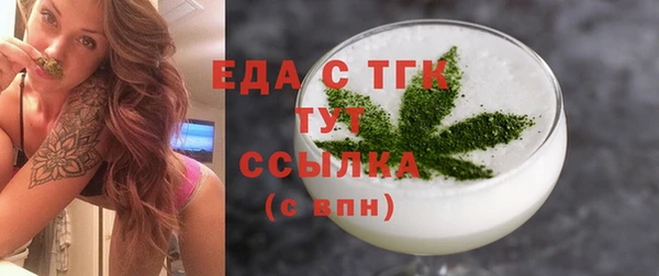 кокаин премиум Верхнеуральск