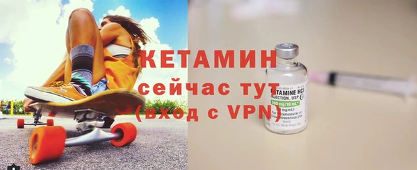 альфа пвп VHQ Верея