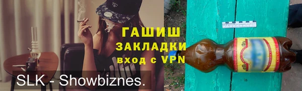 эйфоретик Верхний Тагил