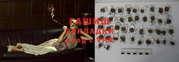 альфа пвп VHQ Верея