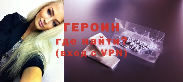 альфа пвп VHQ Верея