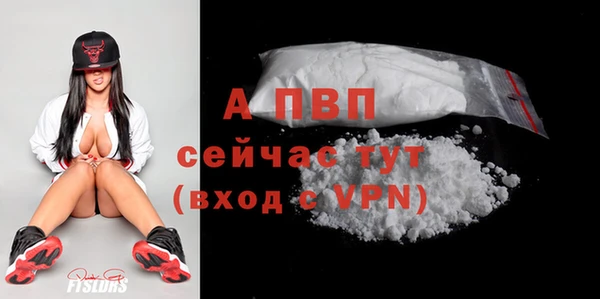 эйфоретик Верхний Тагил