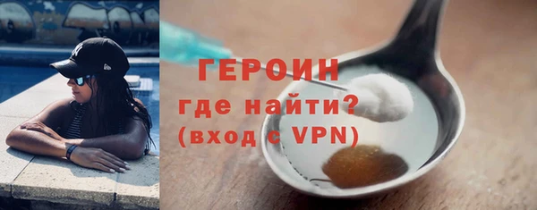 альфа пвп VHQ Верея