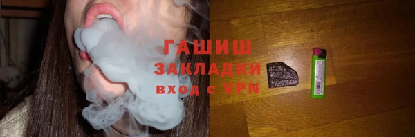 альфа пвп VHQ Верея