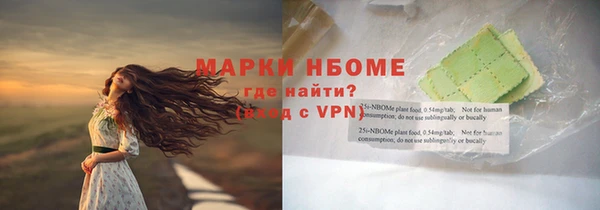 эйфоретик Верхний Тагил