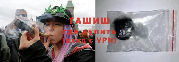 альфа пвп VHQ Верея