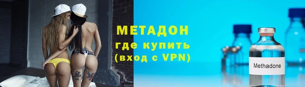эйфоретик Верхний Тагил
