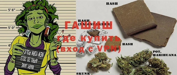 альфа пвп VHQ Верея