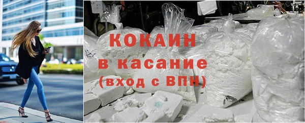 кокаин премиум Верхнеуральск