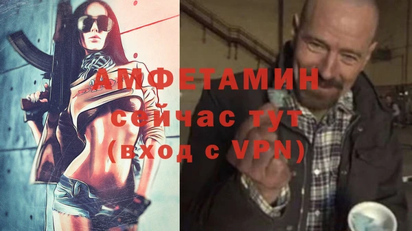 эйфоретик Верхний Тагил