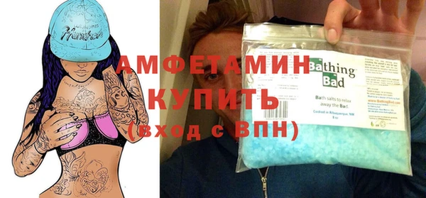 альфа пвп VHQ Верея