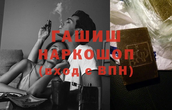 кокаин премиум Верхнеуральск