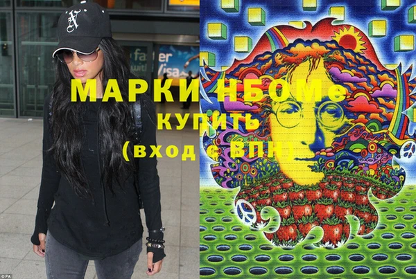 альфа пвп VHQ Верея