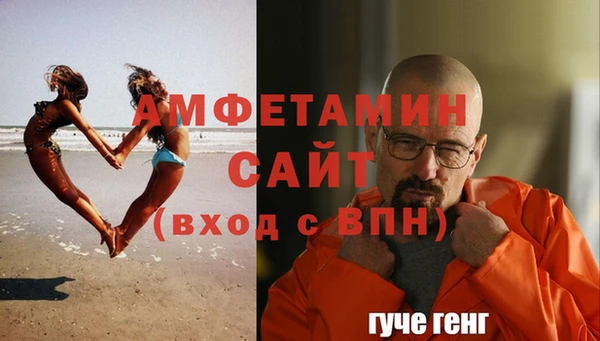 эйфоретик Верхний Тагил