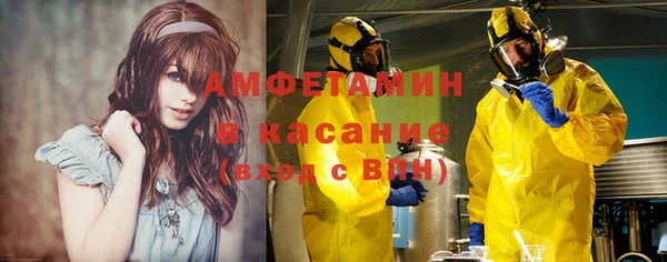 эйфоретик Верхний Тагил