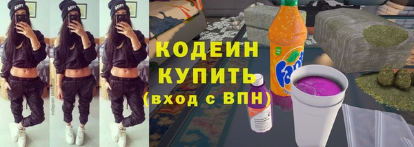 кокаин премиум Верхнеуральск