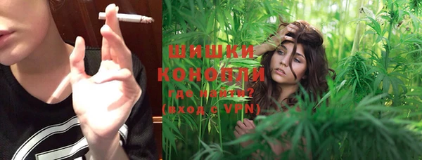 альфа пвп VHQ Верея