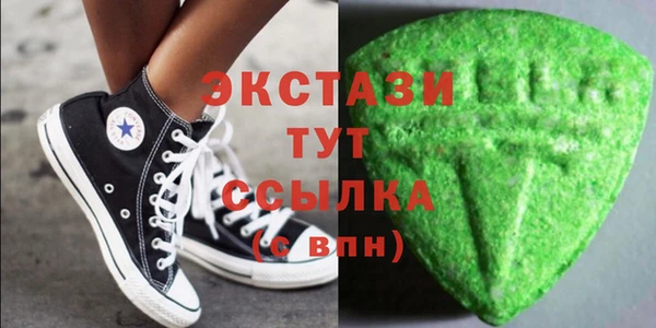 альфа пвп VHQ Верея