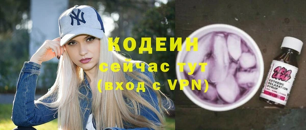 кокаин премиум Верхнеуральск