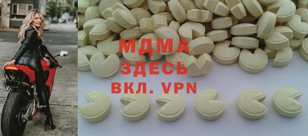 альфа пвп VHQ Верея