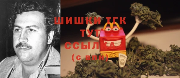 кокаин премиум Верхнеуральск