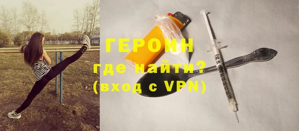 эйфоретик Верхний Тагил