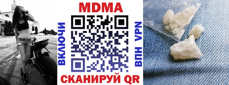 OMG ссылки  купить наркотики цена  Чистополь  MDMA crystal 