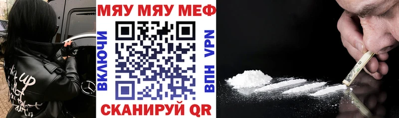Меф 4 MMC как найти закладки Чистополь