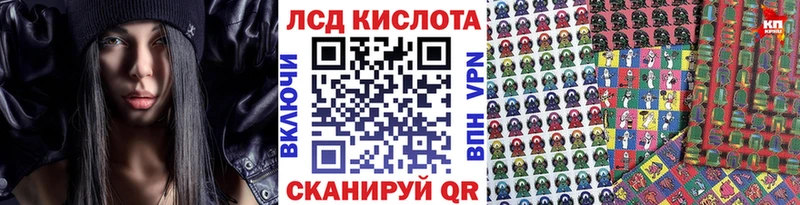 Наркотические марки 1,5мг  Чистополь 