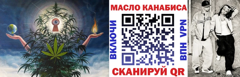 наркошоп  Чистополь  Дистиллят ТГК гашишное масло 